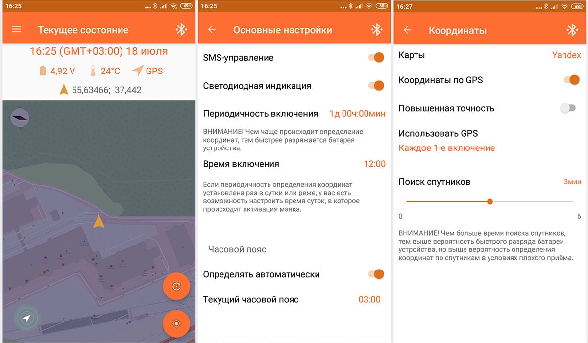 Противоугонный навигационный комплекс Pandora NAV-08 Move