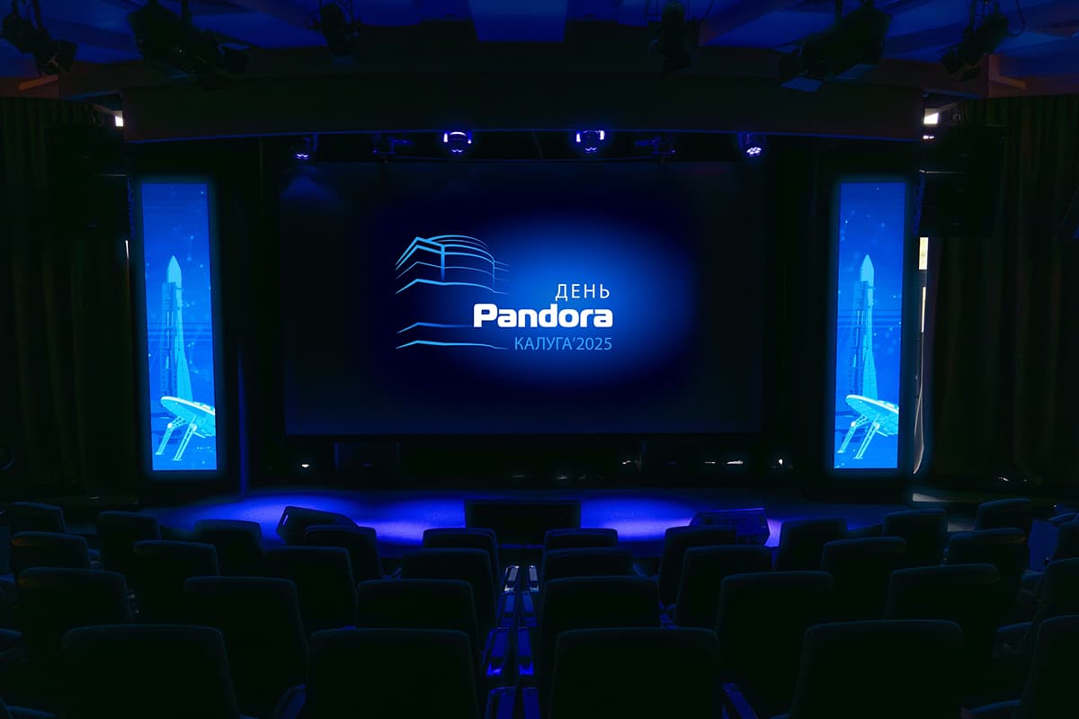 «День Pandora в Калуге 2025» стартует online 19 сентября в 11:00 (МСК)